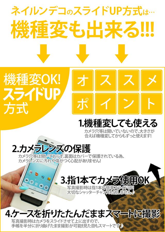 スマホケース 手帳型 全機種対応【レザーorデニム×名入れ印刷】スマホカバー イニシャル 文字入れ 名前 プリント  iPhone14/13/12/SE3/SE2/11/XS/XR/XSMax/X/8/7/SE/6s/6 プラス スマートフォン アンドロイド ギフト 名入れ無料  メール便送料無料 受注生産【印刷 ...