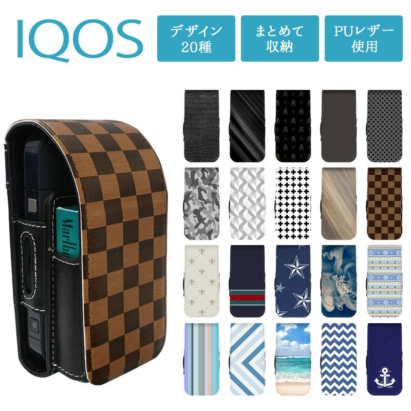 アイコス ケース【クールデザイン】iQOS カバー タバコ たばこ 煙草