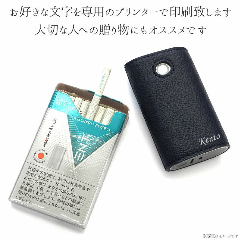 グローケースグローケース本体収納【レザーハイクラス×名入れ印刷】スリーブgloケースカバーたばこタバコ電子タバコ喫煙禁煙名入れ名前ネームイニシャルオリジナルカスタムオーダープリントプレゼントギフトメール便送料無料受注生産