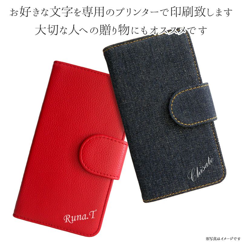 プルームテックケースPloomtech手帳型【レザーorデニム×名入れ印刷】3素材12パターンploomtechカバープルームテックケースタバコたばこ煙草禁煙喫煙電子タバコ革合皮皮ジーンズネーム名前おしゃれシンプル女性男性ギフトメール便送料無料受注生産