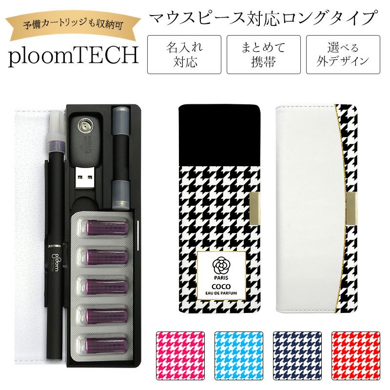 プルームテックケースPloomtech手帳型【千鳥】ベルト無しロングタイプploomtechカバープルームテックケースタバコたばこ煙草禁煙喫煙電子タバコレザー革合皮皮プリント柄女性レディースシンプルギフトメール便送料無料受注生産