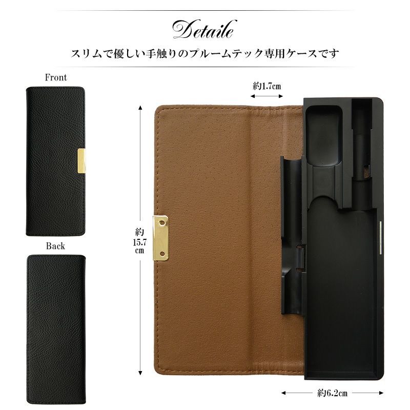 プルームテックケースPloomtech手帳型【レザーハイクラスロング×名入れ印刷】ロングタイプマウスピース対応ploomtechカバープルームテックケースタバコたばこ煙草禁煙喫煙電子タバコ革合皮皮イニシャル名前文字入れギフトメール便送料無料受注生産