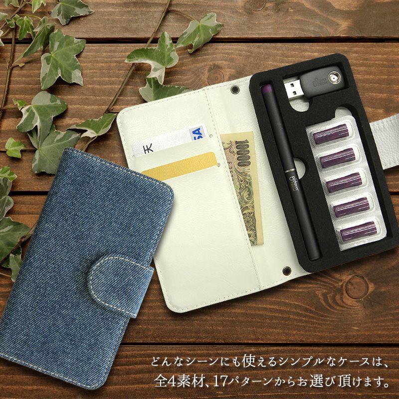 プルームテックケースPloomtech手帳型【レザータイプ×名入れ印刷】ploomtechカバープルームテックケースタバコたばこ煙草禁煙喫煙電子タバコネーム名前印刷オリジナルPUレザー革皮ピンク茶黒白水色女性男性ギフトメール便送料無料受注生産