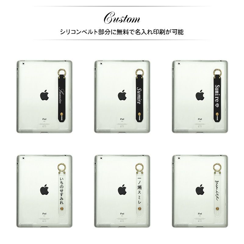アイパッド