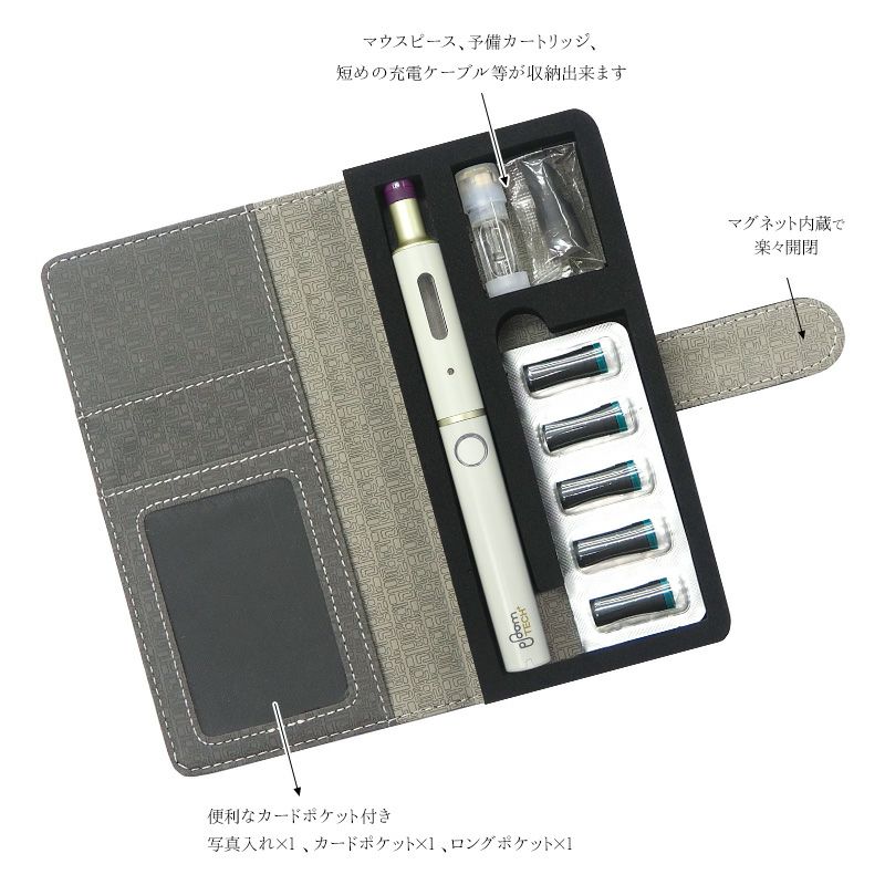 プルームテック プラス + ケース Ploom tech 手帳型【カーボン柄×名入れ印刷 改良版】プルームテックプラス ploomtech カバー  プルームテックケース タバコ たばこ 煙草 禁煙 喫煙 電子タバコ 男性 女性 新型 ギフト 名入れ無料 メール便送料無料 受注生産【印刷】