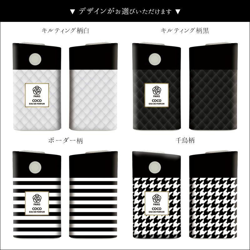 グローケースグローケース【カメリア印刷×メタリックケース】PUレザー革皮プラスチックgloカバースリーブパリココCOCO千鳥ボーダーキルト風お洒落女たばこタバコ電子タバコ喫煙禁煙オリジナルオーダープリントギフトメール便送料無料受注生産