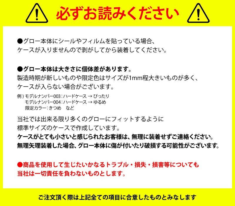 グローケースグローケース【カメリア印刷×メタリックケース】PUレザー革皮プラスチックgloカバースリーブパリココCOCO千鳥ボーダーキルト風お洒落女たばこタバコ電子タバコ喫煙禁煙オリジナルオーダープリントギフトメール便送料無料受注生産