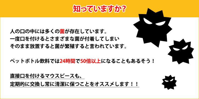 【プルームテック用マウスピース/25個入り/シリコン製】●備考欄にご希望のカラーをご記入ください●メール便送料無料