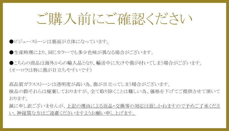 ラインストーンガラス【ビジュー：レクタングル/オーバル/ドロップ】5サイズ20粒セットクリスタルストーンビジューストーンパーツ立体大小大粒小粒大きめ小さめデコネイルジェルシンプルメール便送料無料【あす楽】