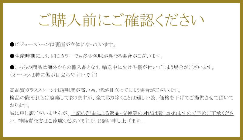 ラインストーンガラス【ビジュー：レクタングル/オーバル/ドロップ】5サイズ20粒セットクリスタルストーンビジューストーンパーツ立体大小大粒小粒大きめ小さめデコネイルジェルシンプルメール便送料無料【あす楽】