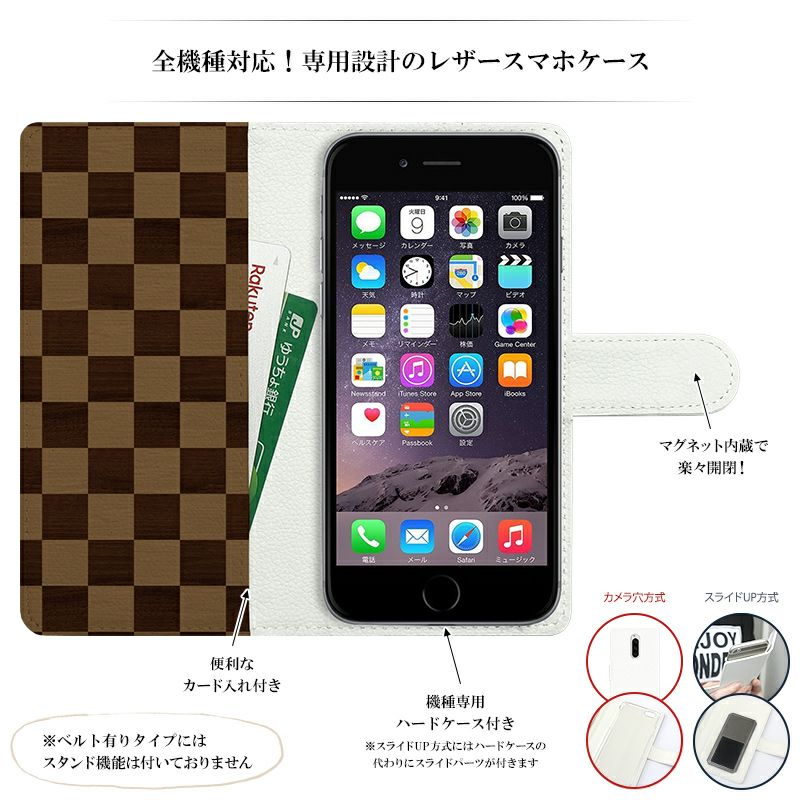 スマホケース 手帳型 全機種対応【オーダーメイド・自分でデザイン(両面印刷)】スマホカバー スマホ ケース カバー オリジナル 名前 写真  iPhone15/14/13/12/SE3/SE2/11/XS/XR/XSMax/X/8/7/SE/6s/6 Xperia Galaxy AQUOS  ギフト