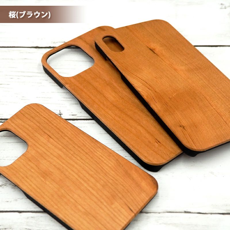 スマホケース