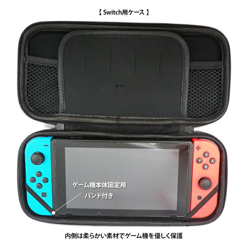 Nintendo スイッチ スイッチライト Switch Lite ケース【キャリング