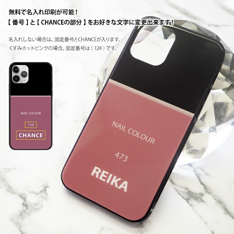 スマホケース ガラス 多機種対応【ポリッシュ印刷×名入れ印刷】スマホカバー カバー 強化ガラス 背面ケース 名前 ネーム  iPhone15/14/13/12/SE3/SE2/11/X/8/7/6 プラス Pro Max アイフォン iPhone Galaxy HUAWEI  ギフト 名入れ無料