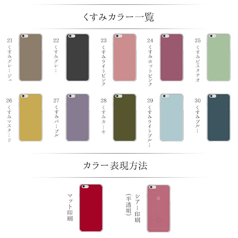 供え スマホケース ハード 全機種対応ショルダー タイプ スマホショルダー ストラップ ネックストラップ 紐 ハードケース iPhone カバー 携帯  肩掛け 斜めがけ 首掛け ギフト 名入れ無料 メール便送料無料 受注生産 www.okayama-keiei.jp