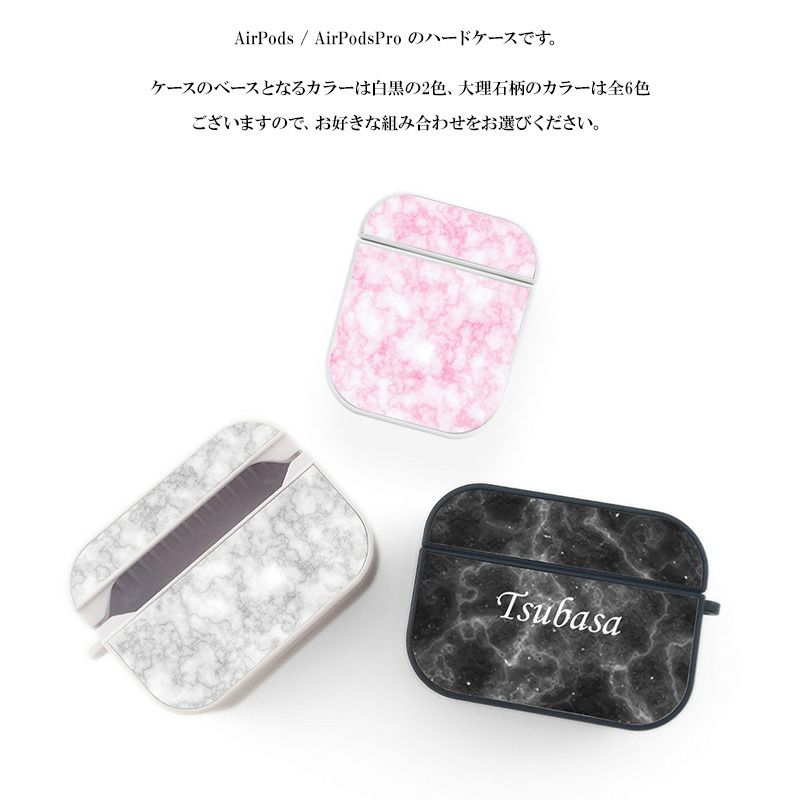 エアポッズ