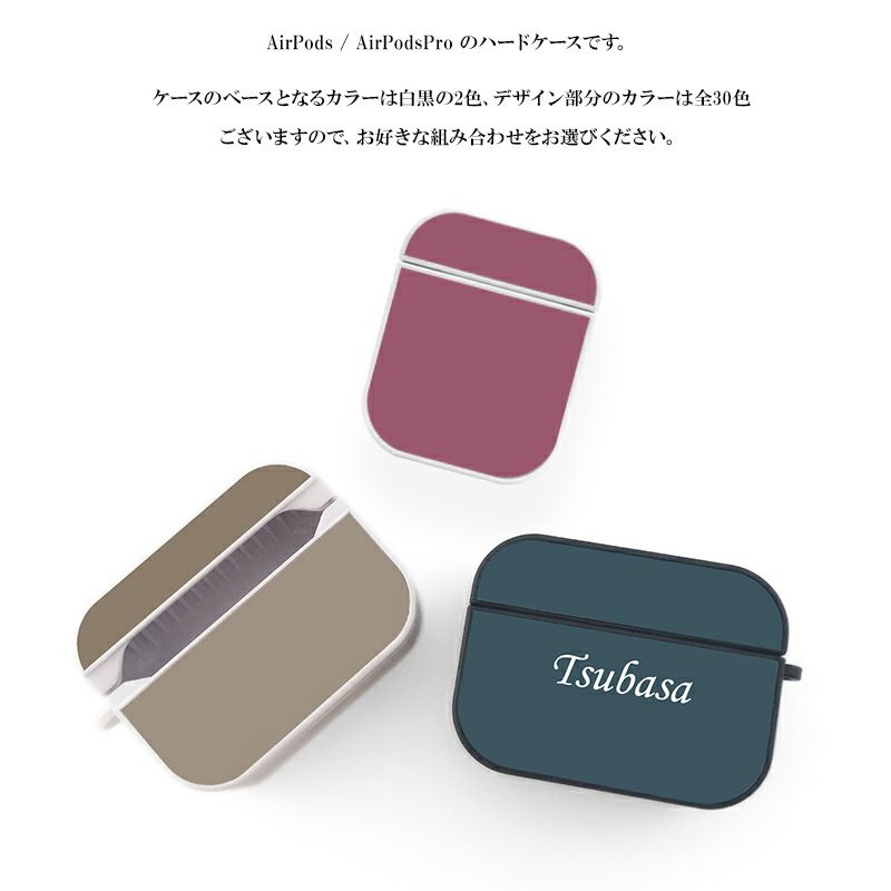 エアポッズ
