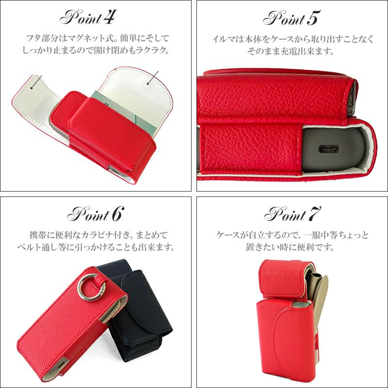 アイコス ILUMA イルマ PRIME プライム ケース【レザータイプ