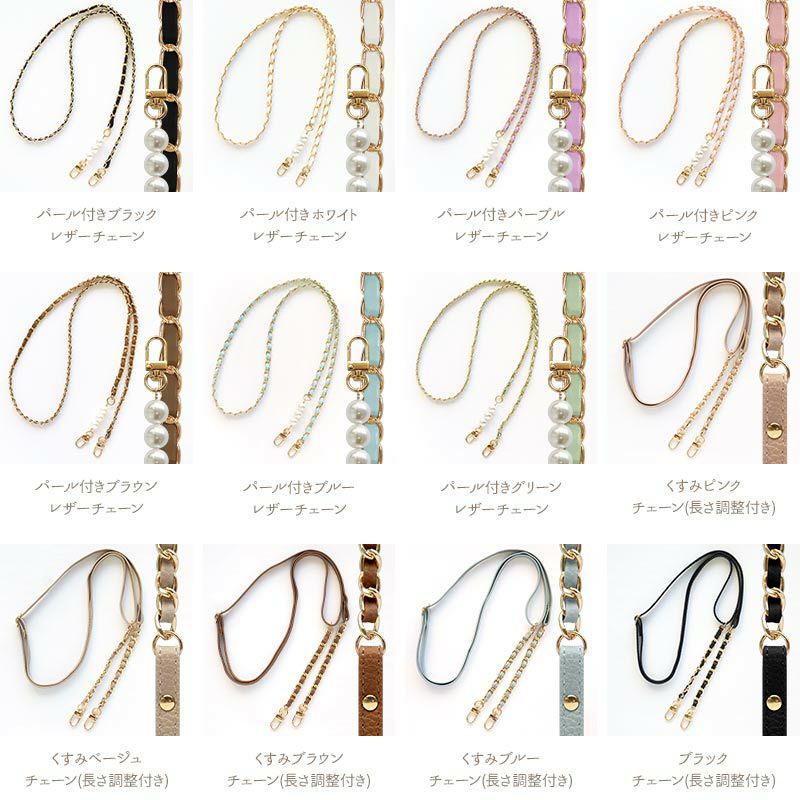 ストラップ