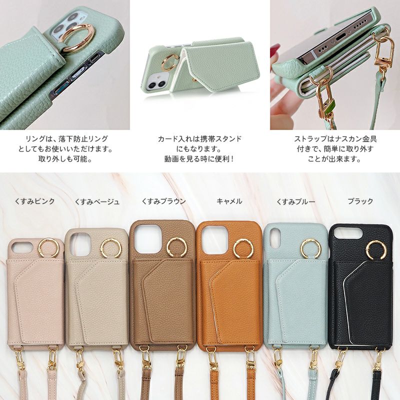 スマホケース スマホカバー iPhoneケース【レザー×カード入れ