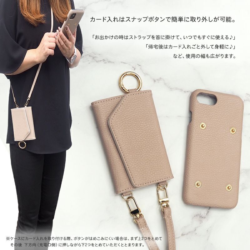 肩掛け 斜めかけ リング付き 背面ポケット 財布付き - スマホアクセサリー