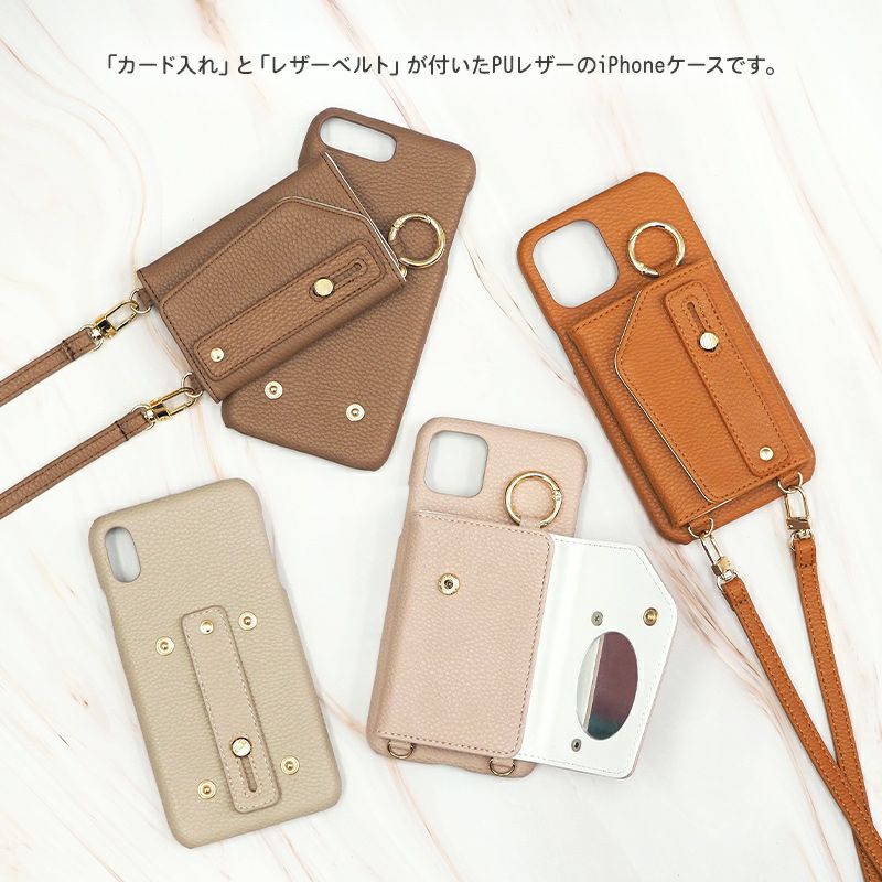 スマホケース スマホカバー iPhoneケース【レザー×ベルト付き×カード