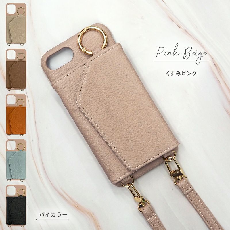 スマホケース スマホカバー iPhoneケース【レザー×ベルト付き スマホケース スマホカバー iPhoneケース【レザー×ベルト付き