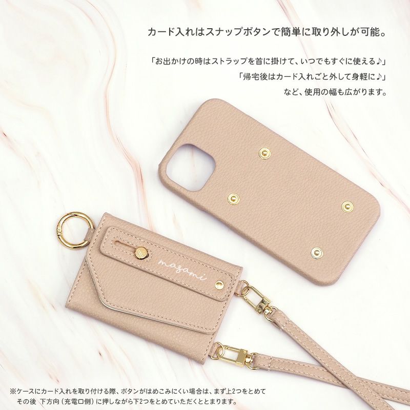 スマホケース スマホカバー iPhoneケース【レザー×ベルト付き×カード入れ ミラー ロングストラップ付き×名入れ印刷】スマホショルダー  スマホバンド付き 持ち手 カード収納 背面 肩掛け 斜めがけ バイカラー 韓国 ギフト 名入れ無料 メール便送料無料 受注生産【印刷 ...