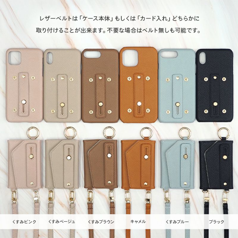 スマホケース スマホカバー iPhoneケース【レザー×ベルト付き×カード入れ ミラー ロングストラップ付き×名入れ印刷】スマホショルダー  スマホバンド付き 持ち手 カード収納 背面 肩掛け 斜めがけ バイカラー 韓国 ギフト 名入れ無料 メール便送料無料 受注生産【印刷 ...