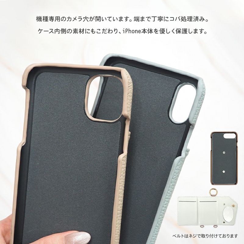 スマホケース スマホカバー iPhoneケース【レザー×ベルト付き×カード入れ ミラー ロングストラップ付き×名入れ印刷】スマホショルダー スマホバンド 付き 持ち手 カード収納 背面 肩掛け 斜めがけ バイカラー 韓国 ギフト 名入れ無料 メール便送料無料 受注生産【印刷 ...