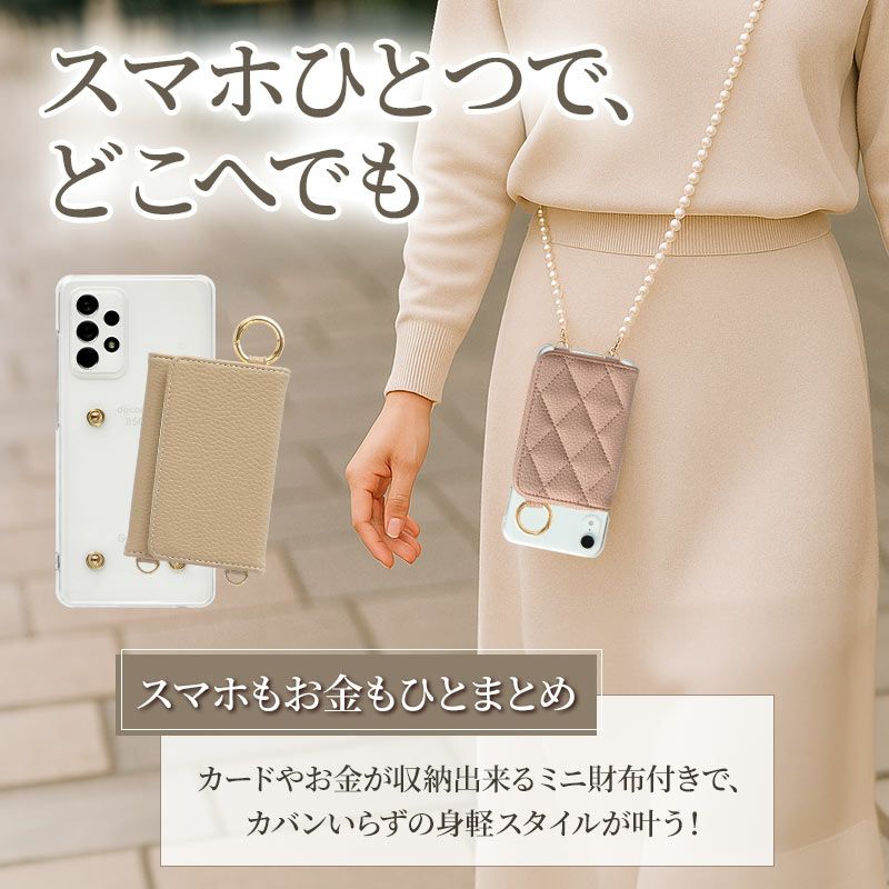 スマホケース