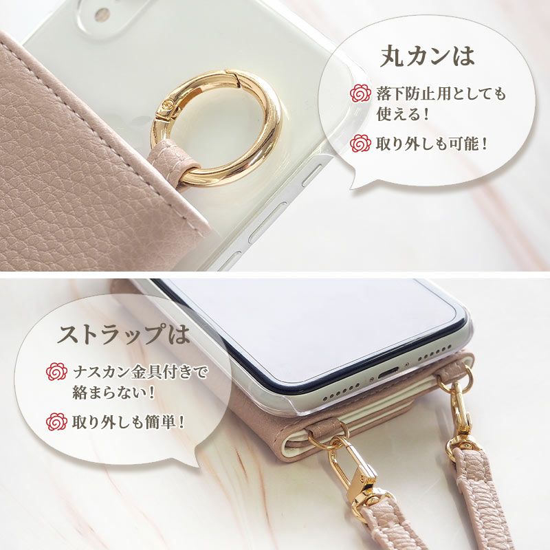 スマホケース