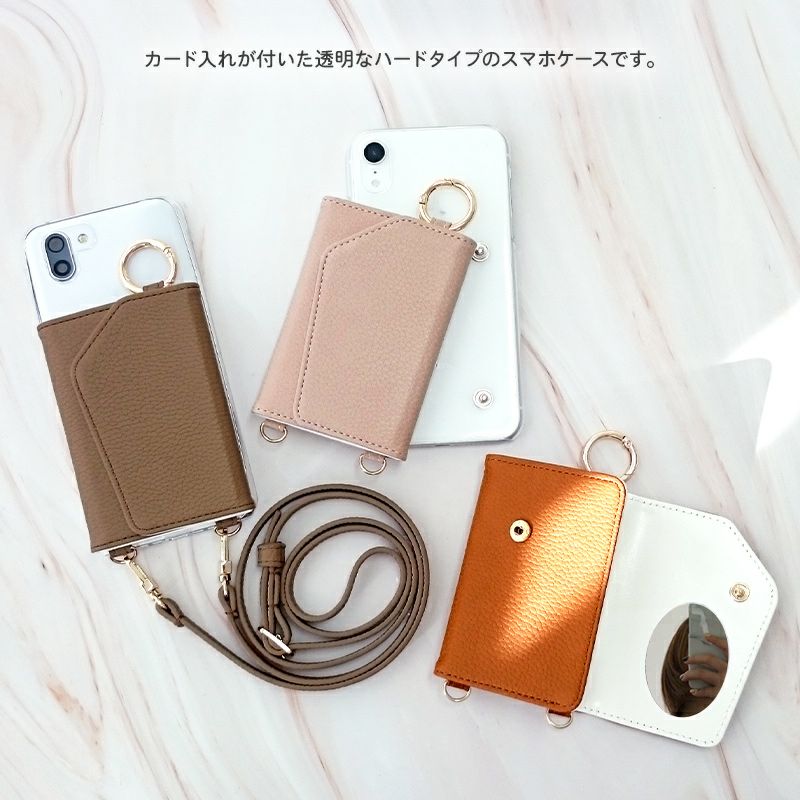 スマホケース ハード 全機種対応【クリアケース×カード入れ ミラー ロングストラップ付き×名入れ印刷】スマホショルダー スマホカバー カバー 背面収納  カード収納 肩掛け 斜めがけ 首掛け ショルダー 韓国 くすみ ギフト 名入れ無料 メール便送料無料 受注生産【印刷 ...