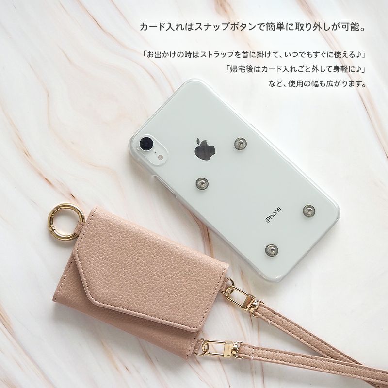 スマホケース ハード 全機種対応【クリアケース×カード入れ ミラー ロングストラップ付き×名入れ印刷】スマホショルダー スマホカバー カバー 背面収納  カード収納 肩掛け 斜めがけ 首掛け ショルダー 韓国 くすみ ギフト 名入れ無料 メール便送料無料 受注生産【印刷 ...