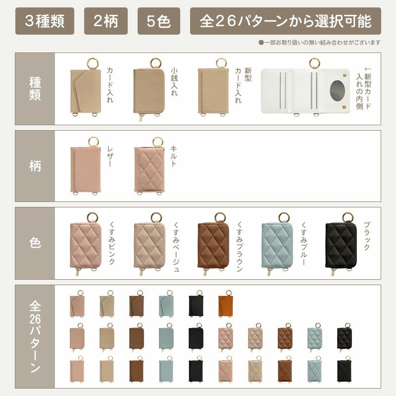 スマホケース