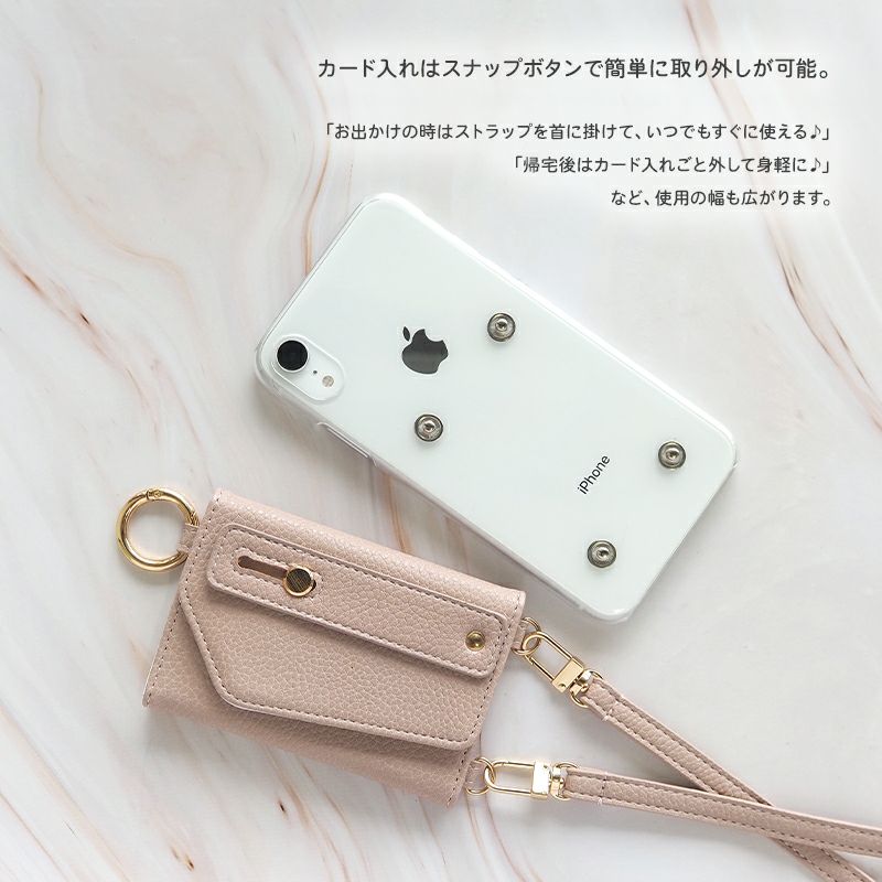 スマホケース ハード 全機種対応【クリアケース×ベルト付き×カード入れ ミラー ロングストラップ付き】スマホショルダー スマホバンド付き 持ち手  背面収納 カード収納 カードホルダー 肩掛け 斜めがけ 首掛け ショルダー 韓国 ギフト メール便送料無料 受注生産 ...