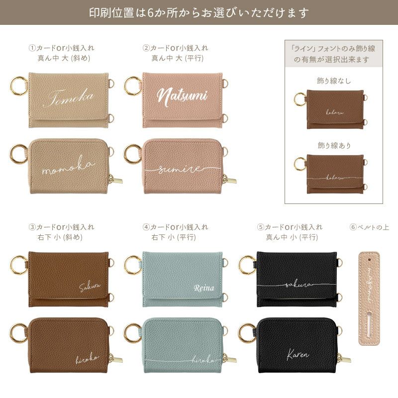スマホケース