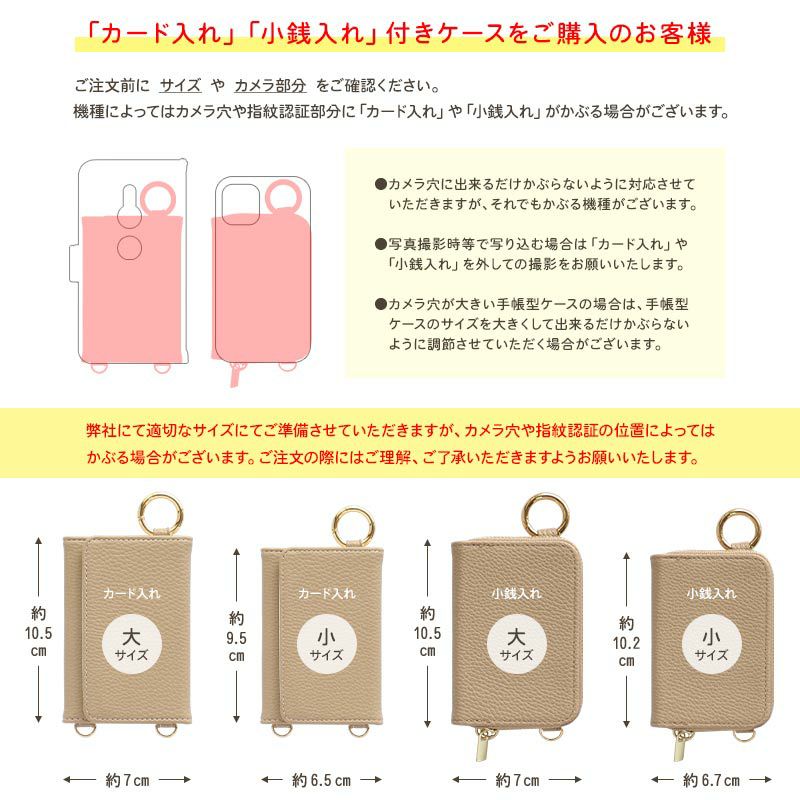 スマホケース ハード 全機種対応【クリアケース×ベルト×レザーor スマホケース ハード 全機種対応【クリアケース×ベルト×レザーor