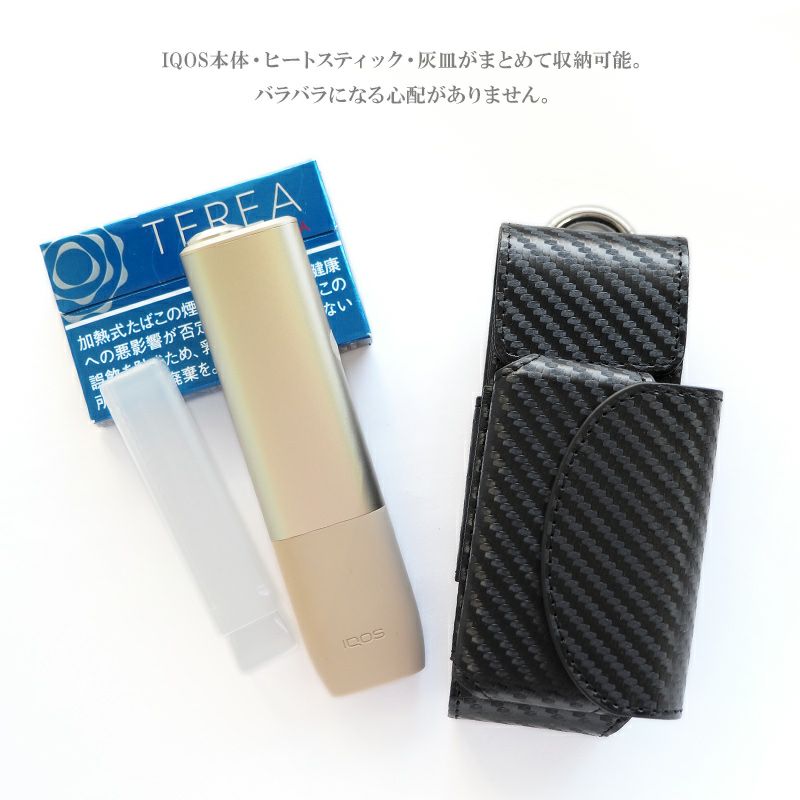 アイコス イルマ ワン IQOS ILUMA ONE ケース【カーボン(灰皿付き ...