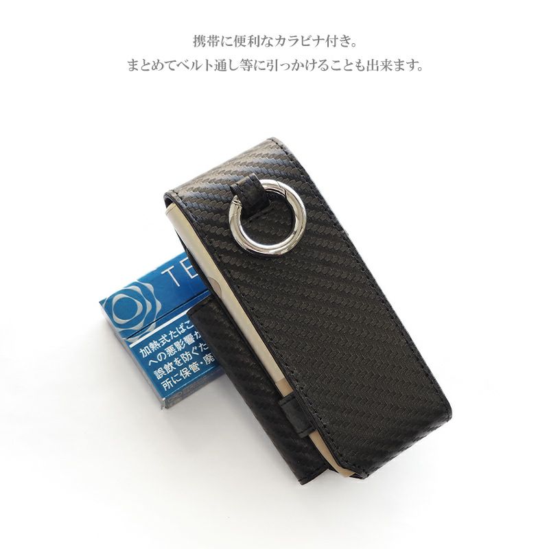アイコス イルマ ワン IQOS ILUMA ONE ケース【カーボン(灰皿