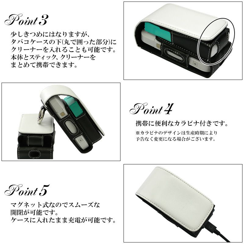 アイコス イルマ ワン IQOS ILUMA ONE ケース【キュートデザイン(灰皿