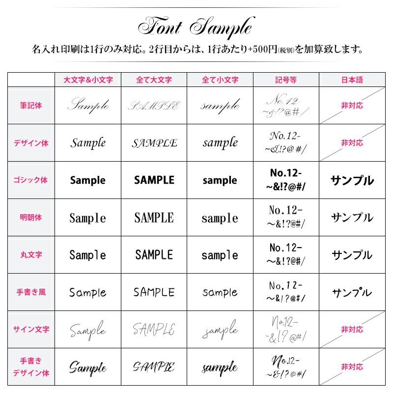 スマホケース