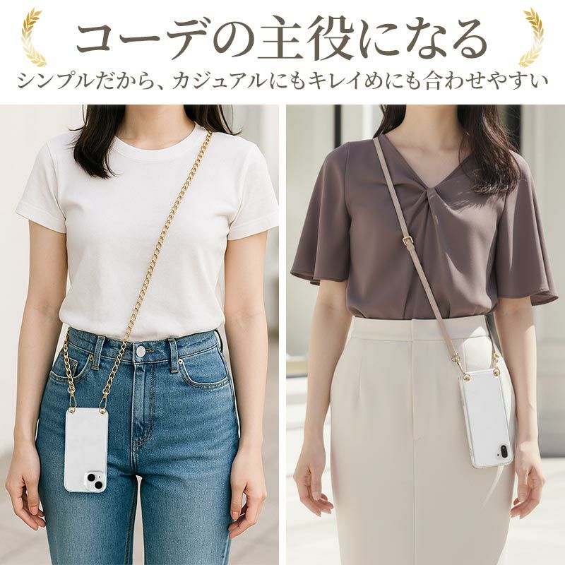 スマホケース