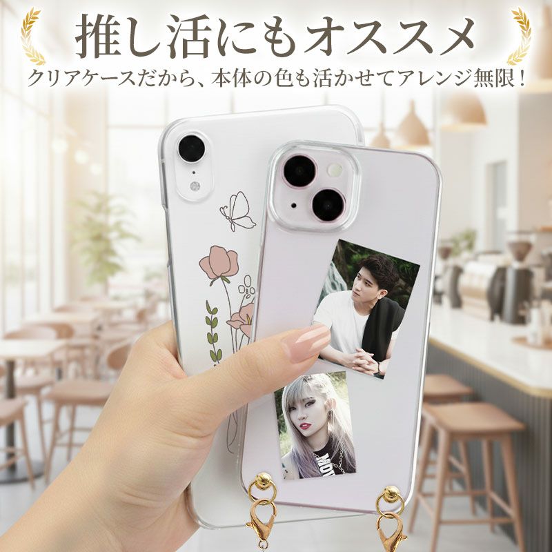 スマホケース