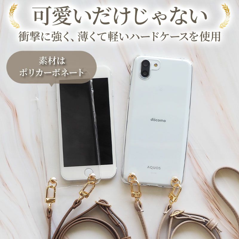 スマホケース