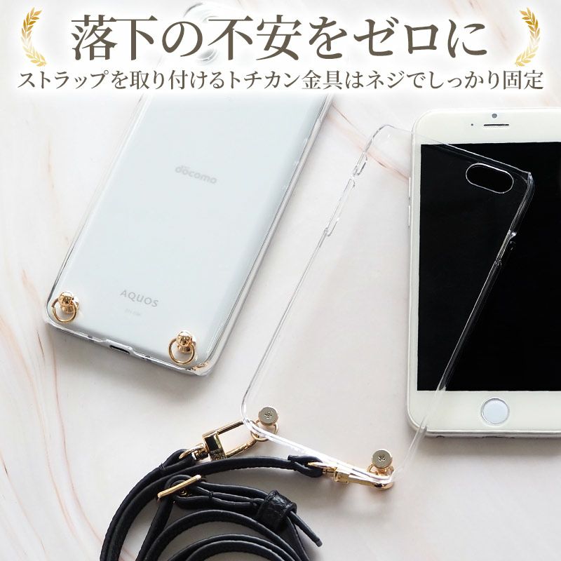 スマホケース