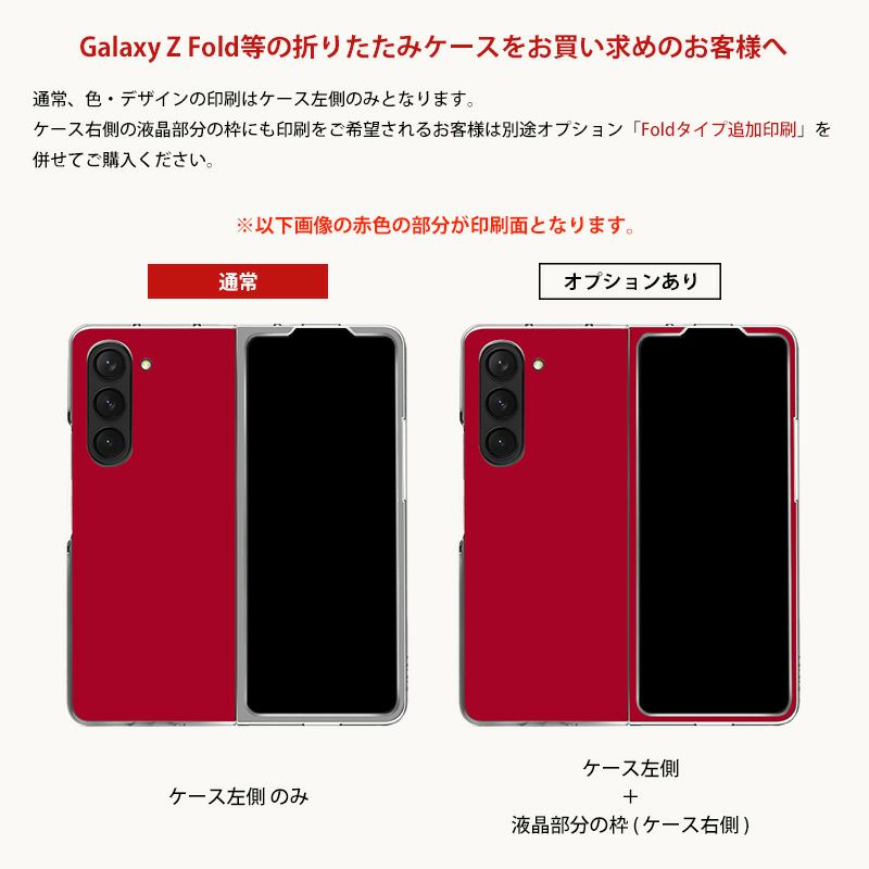 最終値下DocomoギャラクシーS8＋ハードケース＋画面保護シール