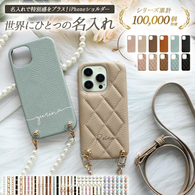 スマホケース