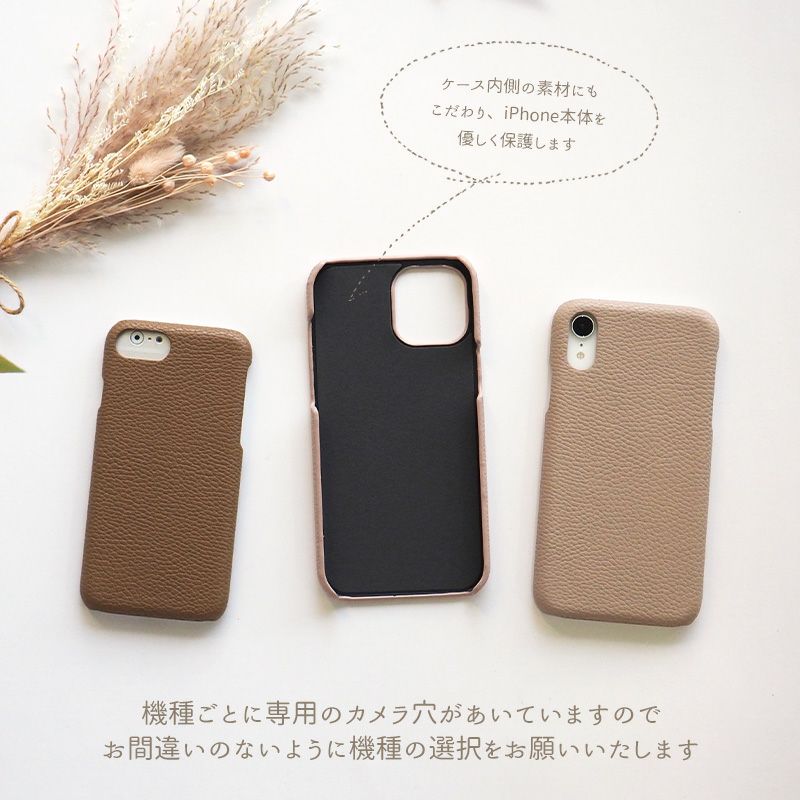 スマホケース スマホカバー iPhoneケース【レザーハードケース×レザー