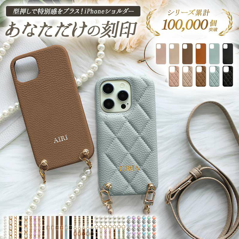 スマホケース